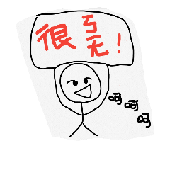 [LINEスタンプ] HAHApeople