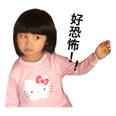 [LINEスタンプ] my baby say something