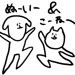 [LINEスタンプ] ぬーいーのMyLife