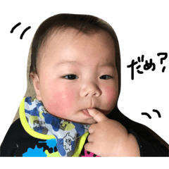 [LINEスタンプ] けい君♡♡♡