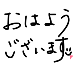 [LINEスタンプ] だらりん言葉