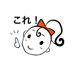 [LINEスタンプ] えりーちゃん