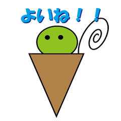 [LINEスタンプ] みのちゃんベーシック