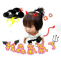 [LINEスタンプ] SYUAN-LEE