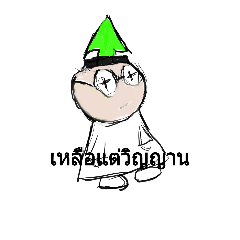 [LINEスタンプ] Forexthai