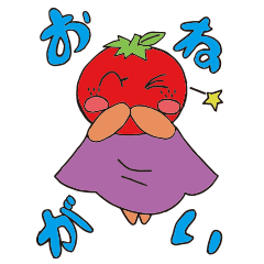 [LINEスタンプ] 野菜の仲間たち_2