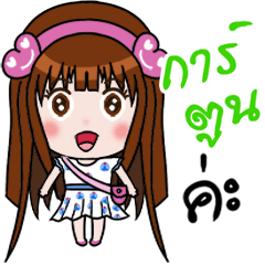 [LINEスタンプ] Sticker for Cartoon.