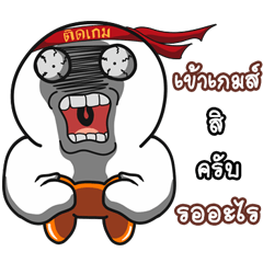 [LINEスタンプ] Scare Man 02