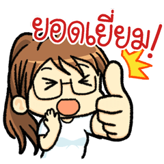 [LINEスタンプ] Good to be Glasses