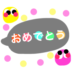 [LINEスタンプ] 使える！日常会話