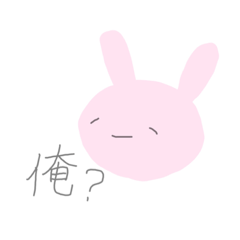 [LINEスタンプ] ゆるうさちゃん♡♡