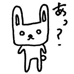 [LINEスタンプ] ゆるく使えるうさぎ。