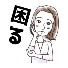 [LINEスタンプ] ユニソン 人