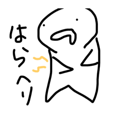 [LINEスタンプ] 返信がめんどくさい時のスタンプ2