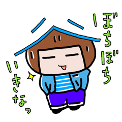 [LINEスタンプ] 谷さんスタンプ。