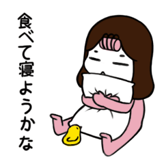 [LINEスタンプ] 布団の外は危ない！