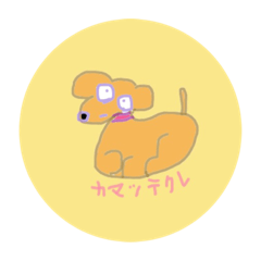 [LINEスタンプ] マルイスタンプちゃん