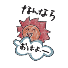 [LINEスタンプ] なんならスタンプ