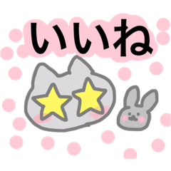 [LINEスタンプ] やさしいねこ妖精の不思議スタンプ第5弾！