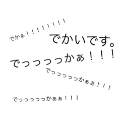 [LINEスタンプ] 俺の◯