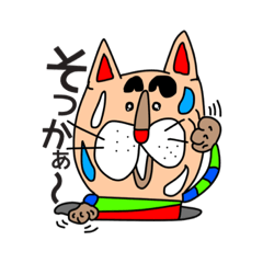 [LINEスタンプ] 猫の名は眉毛太夫くん