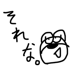 [LINEスタンプ] スーパーくまさんのゆる〜い主張