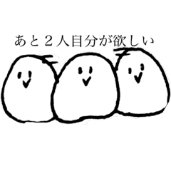 [LINEスタンプ] 分身したい人のためのスタンプ