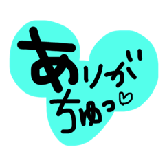 [LINEスタンプ] ひとことアニマルず