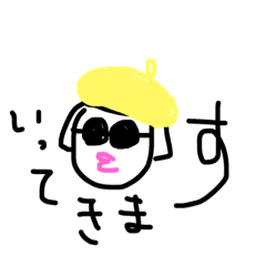 [LINEスタンプ] 眼鏡おばちゃん