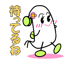 [LINEスタンプ] もやしまるとみどりちゃんの日常その1