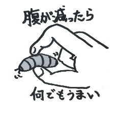 [LINEスタンプ] 君に贈る格言