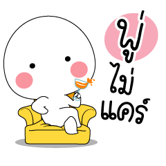 [LINEスタンプ] Why : pu stickers