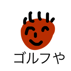 [LINEスタンプ] 黒コゲくん