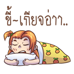 [LINEスタンプ] Nam Som Juk