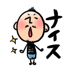 [LINEスタンプ] 俺様すたんぷ