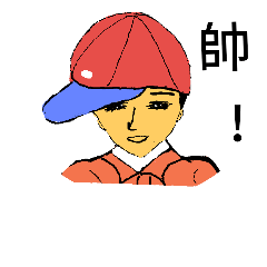 [LINEスタンプ] Kinmen boy student