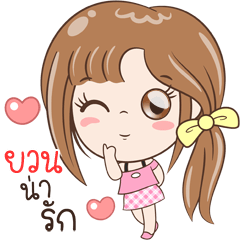 [LINEスタンプ] Sticker of "Yuan"