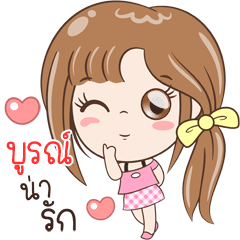 [LINEスタンプ] Sticker of "Boorn"