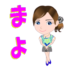 [LINEスタンプ] まよさんが【毎日使える】名前スタンプ