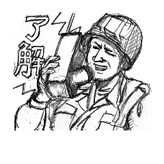 [LINEスタンプ] 兵隊の日常