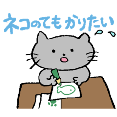 [LINEスタンプ] 生活に寄り添うネコスタンプ1