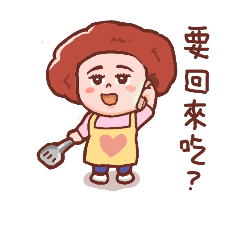 [LINEスタンプ] Ruyi mom