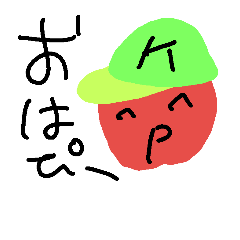 [LINEスタンプ] かにさんのスタンプ