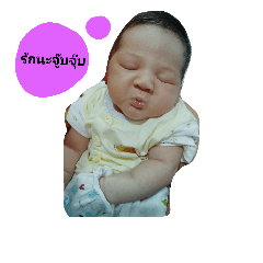 [LINEスタンプ] Baby mini AvA