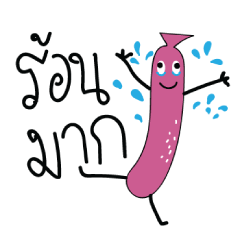 [LINEスタンプ] sausage happy