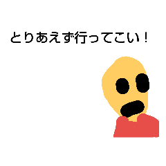 [LINEスタンプ] 背中スタンプ