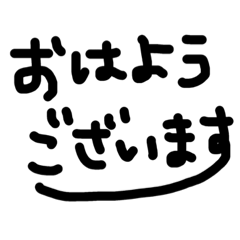 [LINEスタンプ] 敬語文字