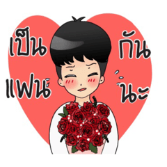 [LINEスタンプ] I love you na kubb