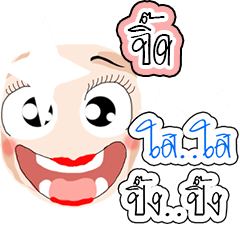 [LINEスタンプ] Cleanly Jiid