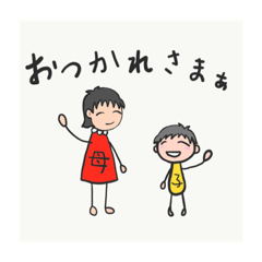 [LINEスタンプ] 子供とママ